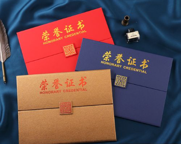 广宗荣誉证书证件制作